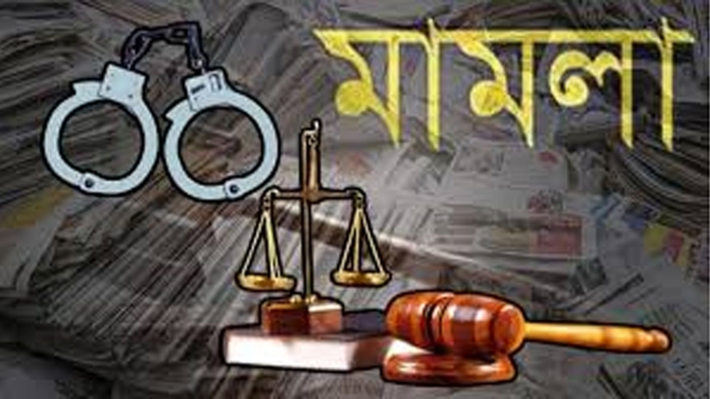নবাবগঞ্জে আওয়ামী লীগের মিছিল ঘিরে মামলা, জামায়াতের পাঁচ কর্মীও আসামি